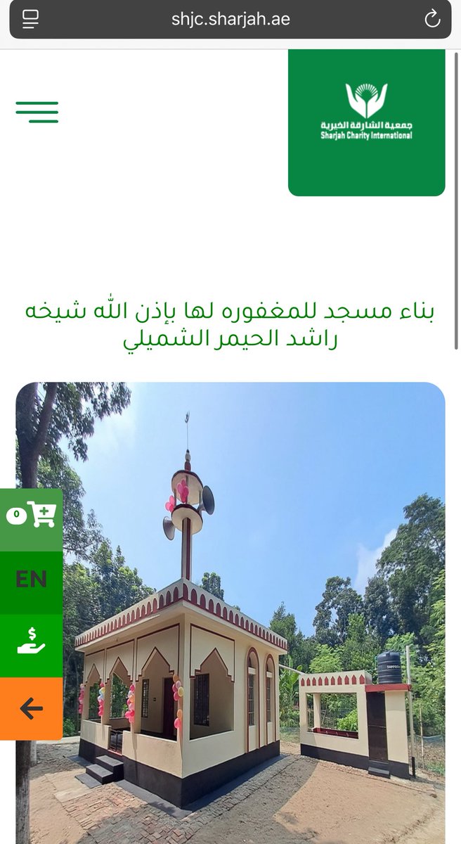 hasan_altahir's tweet photo. لايفوتكم الاجر 
اخواني 

بناء مسجد للمغفوره 
لها بإذن الله شيخه راشد الحيمر الشميلي

https://t.co/doe3EzszSK https://t.co/kWz45iSdZT