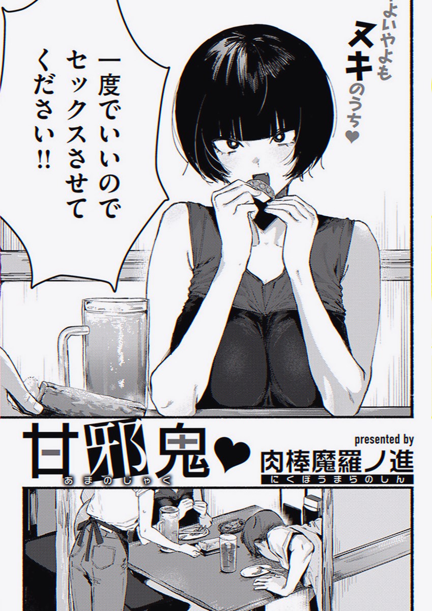 FINALFlame0210's tweet photo. 告白してみたら、ふられてしまった

1/5 SFW https://t.co/Xy7lIvFBzL