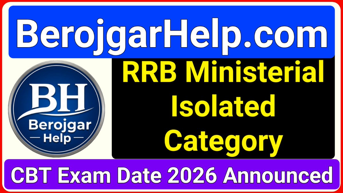 berojgarhelp's tweet photo. 📢 RRB Ministerial Isolated Category Exam Date 2026 घोषित! 🚆रेलवे भर्ती बोर्ड (RRB) ने Ministerial और Isolated Category भर्ती के लिए CBT (Computer Based Test) परीक्षा की तिथियों का ऐलान कर दिया है। #RRB #RRBMinisterial #ExamDate2026 #CBTExam #RRBExam #SarkariNaukri #BerojgarHelp https://t.co/EjdyRlAUht