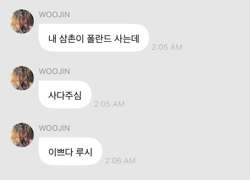 frommwj's tweet photo. 111026 [💌] #dismswoojin

🐕 om gw tinggal di poland gess
🐕 jdinya dia beliin gw ini
🐕 duh cantiknyooo lucy

#WOOJIN #우진 #LNGSHOT #롱샷 https://t.co/awQ2ASnzZz
