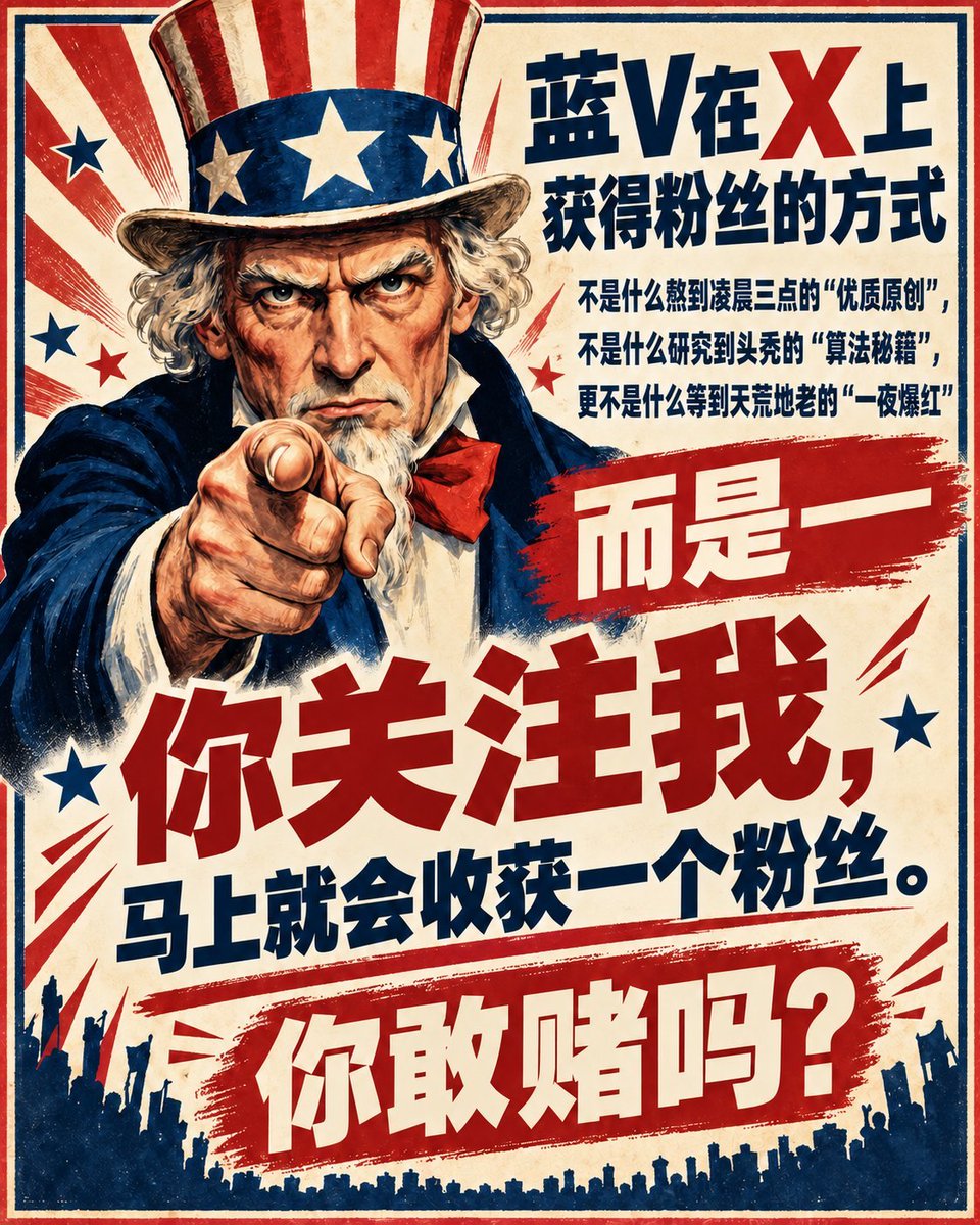 ims267's tweet photo. 真正厉害的人，都在偷偷戒掉“合群”。
​当你开始享受一个人孤独地奔跑、建立自己的信息茧房、每天只输入高价值认知时，你会发现：世界突然变安静了，但你的钱包和大脑开始疯狂膨胀。

​我正在推特记录这场“认知觉醒”的实验。
​船已经开走了，想一起上车的，点个关注，我们在路上聊。 🚀
#朋友 #互关 #关必回 #大v涨粉
