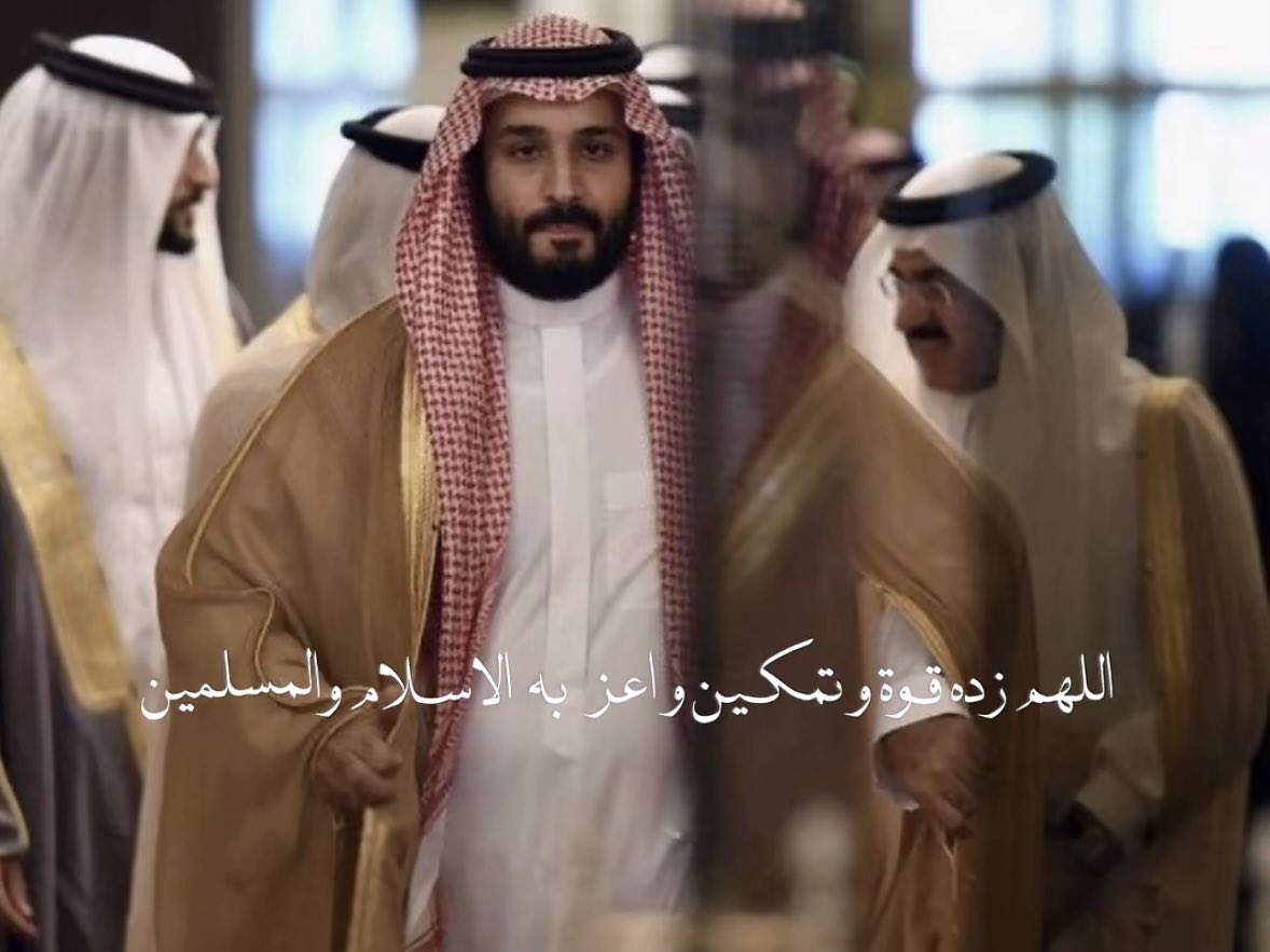 xsmutaii's tweet photo. اللهم اجعل السعودية آمنةً مطمئنةً عزيزةً منصورة، وارفع رايتها، واحفظ حدودها، وأدم عليها عزّها وأمنها واستقرارها، اللهم إنا نستودعك وطنًا نحبه، وقيادةً ندعو لها، وشعبًا نفخر به، فأنت خير الحافظين، وأنت نعم المولى ونعم النصير🇸🇦 https://t.co/3qcKpqEAOs