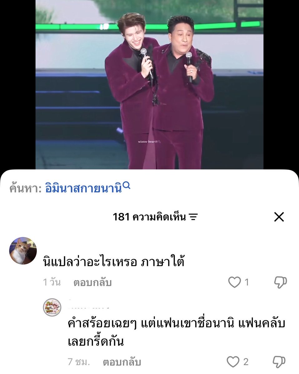Tearremq_'s tweet photo. นั่งฮ็อบคอมเม้นนี้สักพักละ แล้วเหมือนจะไม่ใช่ปลาหมอด้วยแต่เค้ารู้ว่าแฟนสกายชื่ออะไร5555555555555555555555555555555555555555 https://t.co/XXu9NV16O1