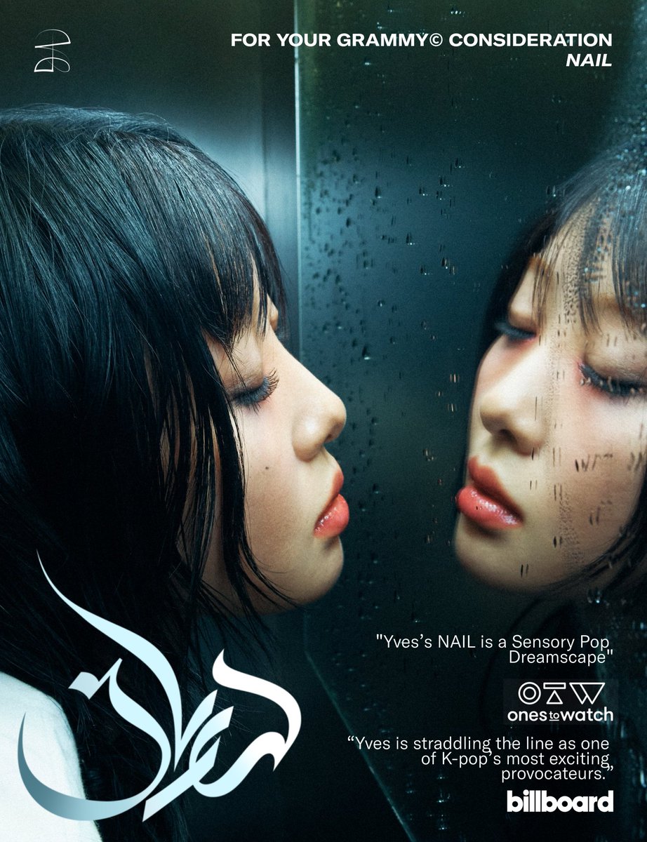cuteanxiety's tweet photo. Yves' For Your Consideration banner for the 2027 Grammys. https://t.co/fWr8ucFUg0