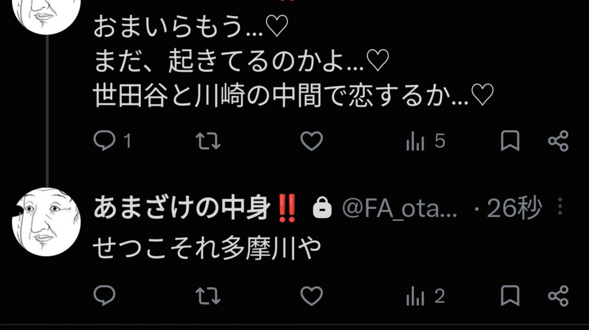 0ta_99's tweet photo. セルフ内通 https://t.co/gQ2Q3K8rRy