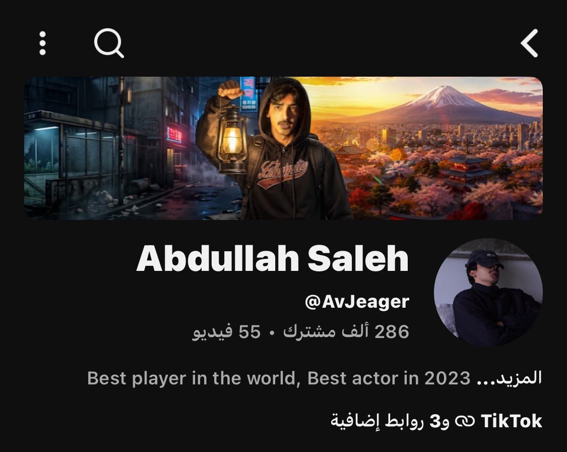 S0ih5's tweet photo. @AvJeager 
من أجمل صُنّاع المحتوى في العالم مو بس في العالم العربي 
لي أسبوعين بس أتابعه ومع ذلك اندمجت مع فيديوهاته بشكل مو طبيعي وكل مرة أتفرج على مقاطعه أطلع أضحك من قلبي لدرجة إني خليت كل اللي أعرفهم يتابعونه من كثر ما عجبني محتواه
الله يوفقك ويسعدك و يحميك 
LET'S EATTTTT 🤍 https://t.co/Xlyn8fjAii