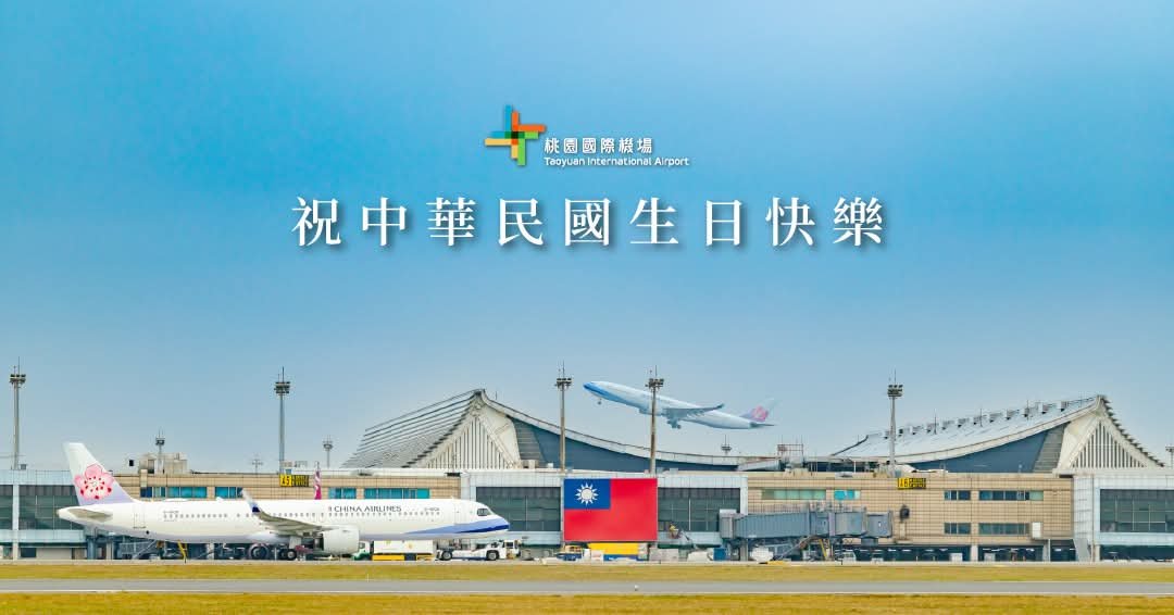 jiulingKMT's tweet photo. @1923YCP 中華民國115週年🇹🇼國慶快樂！! https://t.co/SV2qB9Iao5