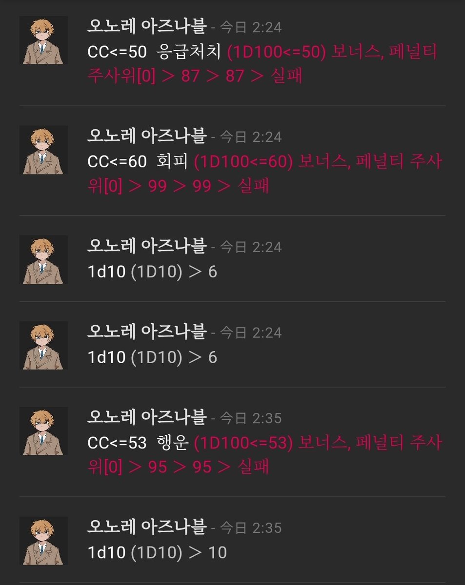 KokoroTomosite's tweet photo. @Iunaticbot 뒤로도시바막 멈출줄모름 고공행진함 https://t.co/eCVV53dGfk