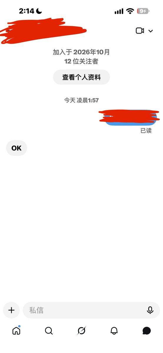 yukioakd's tweet photo. 门槛是真给 但私信可能被吞了 
没回到的可以多d一下 一直没回的就是缘分没对上啦 https://t.co/RP8ZsS9qIF