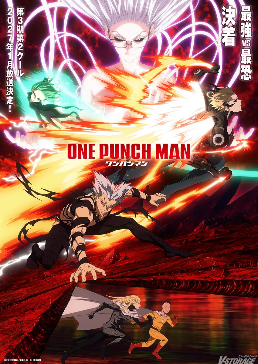 VSTORAGE's tweet photo. アニメ『ワンパンマン』第3期第2クール2027年1月放送決定👊
激闘を予感させるキービジュアルとPV第1弾を公開👊
OP主題歌はJAM Projectに決定👊
コメントも到着🔥
https://t.co/QvgZtxPSzm

毎巻新作OVA収録決定！
「ワンパンマン　SEASON 3」
Blu-ray&DVD 第1巻2027年1月27日(水)発売決定👊
第1巻には「マジ音楽祭」のダイジェスト映像を収録🎶
https://t.co/9mxDPkc9JG

購入特典はこちら👇
https://t.co/fyIg5V5mXL

#onepunchman
