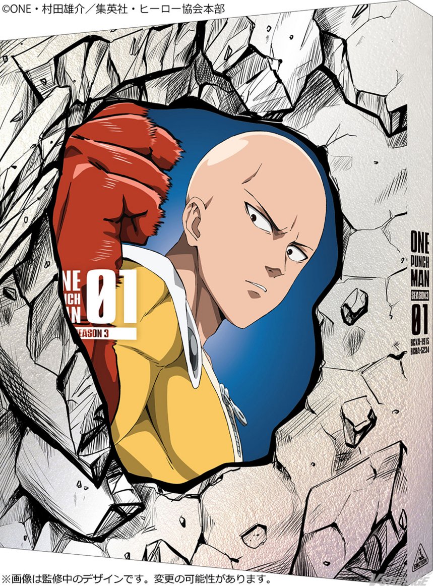 VSTORAGE's tweet photo. アニメ『ワンパンマン』第3期第2クール2027年1月放送決定👊
激闘を予感させるキービジュアルとPV第1弾を公開👊
OP主題歌はJAM Projectに決定👊
コメントも到着🔥
https://t.co/QvgZtxPSzm

毎巻新作OVA収録決定！
「ワンパンマン　SEASON 3」
Blu-ray&DVD 第1巻2027年1月27日(水)発売決定👊
第1巻には「マジ音楽祭」のダイジェスト映像を収録🎶
https://t.co/9mxDPkc9JG

購入特典はこちら👇
https://t.co/fyIg5V5mXL

#onepunchman