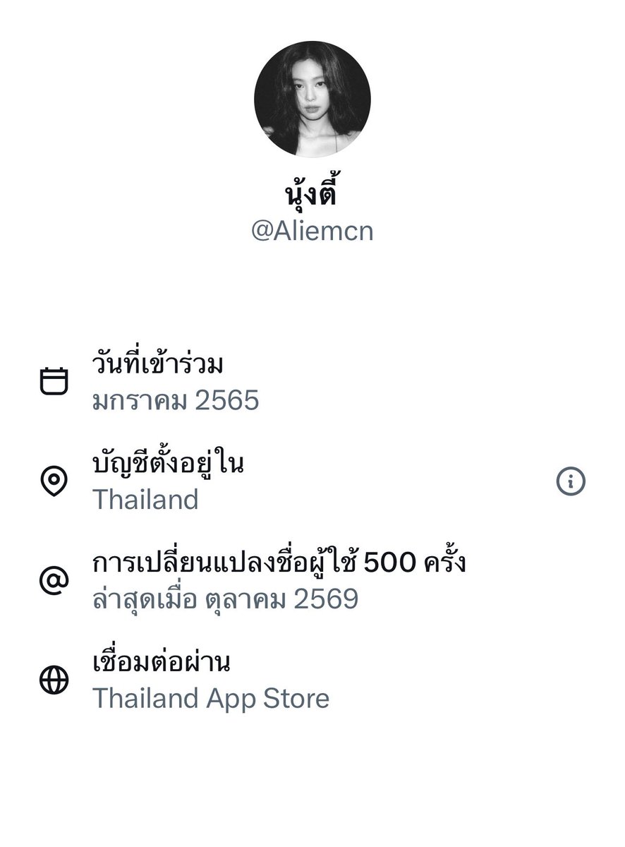 LOVE_JS852's tweet photo. ทุกคนบล็อคมันเถอะนะ ขอร้องละ เปลี่ยนชื่อ 500 ครั้งแล้ว จั้นตามหยุมหัวมันทุกวัน แล่วคนไปเม้นสนใจบัตรมันเยอะมาก อีนี้ก็ขยันโพสต์เกิน  

#AfterHoursTilDawnTourBKK #TheWeekndLiveInBangkok https://t.co/yydBasx6RP