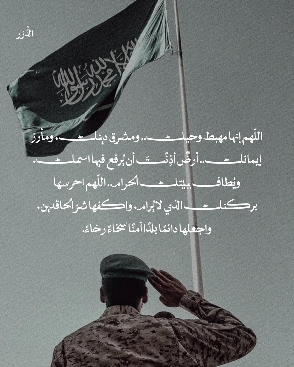 QMESHAREQ's tweet photo. #مساء_الخير https://t.co/XIUSHwNJGQ