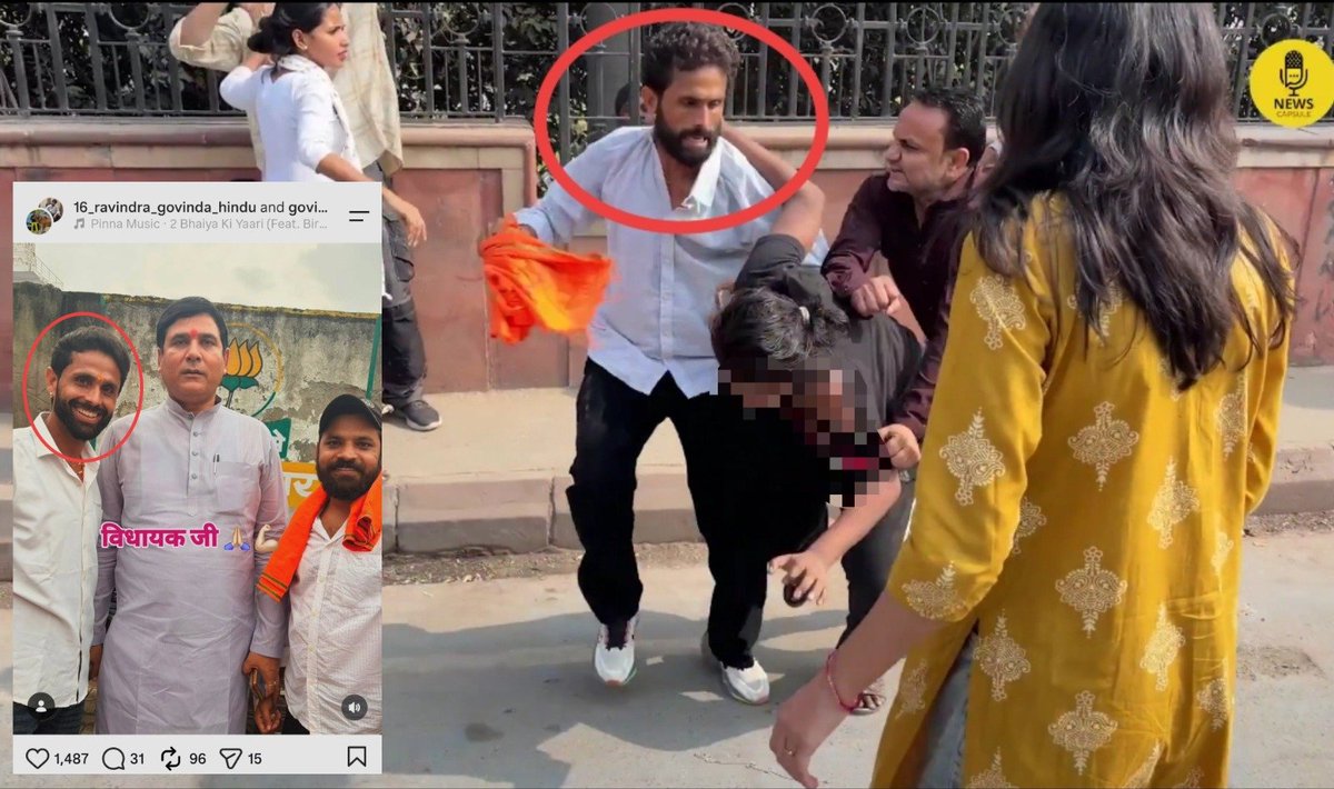 INCKerala's tweet photo. Sanghi goons think they are brave. But their bravery is only against the weak, women. 

They behave like slaves, if you have more power or money. Courage is to be displayed to an adversary more powerful than you. Molesting a girl is not courage, tearing her clothes is not courage.

And @DelhiPolice is a bunch of cowards who are in hand in gloves with the powerful criminals. Their bravery ends at the doorstep of BJP goons.