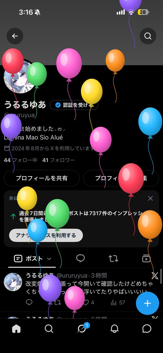 ururuyua's tweet photo. 【悲報】またひとつ歳を取りました
インスタンスに来てくれた人ありがとう.ᐟ .ᐟ
沢山来てくれて私幸せもんだㅠ  ̫ㅠ https://t.co/3ZOVuVC5z7