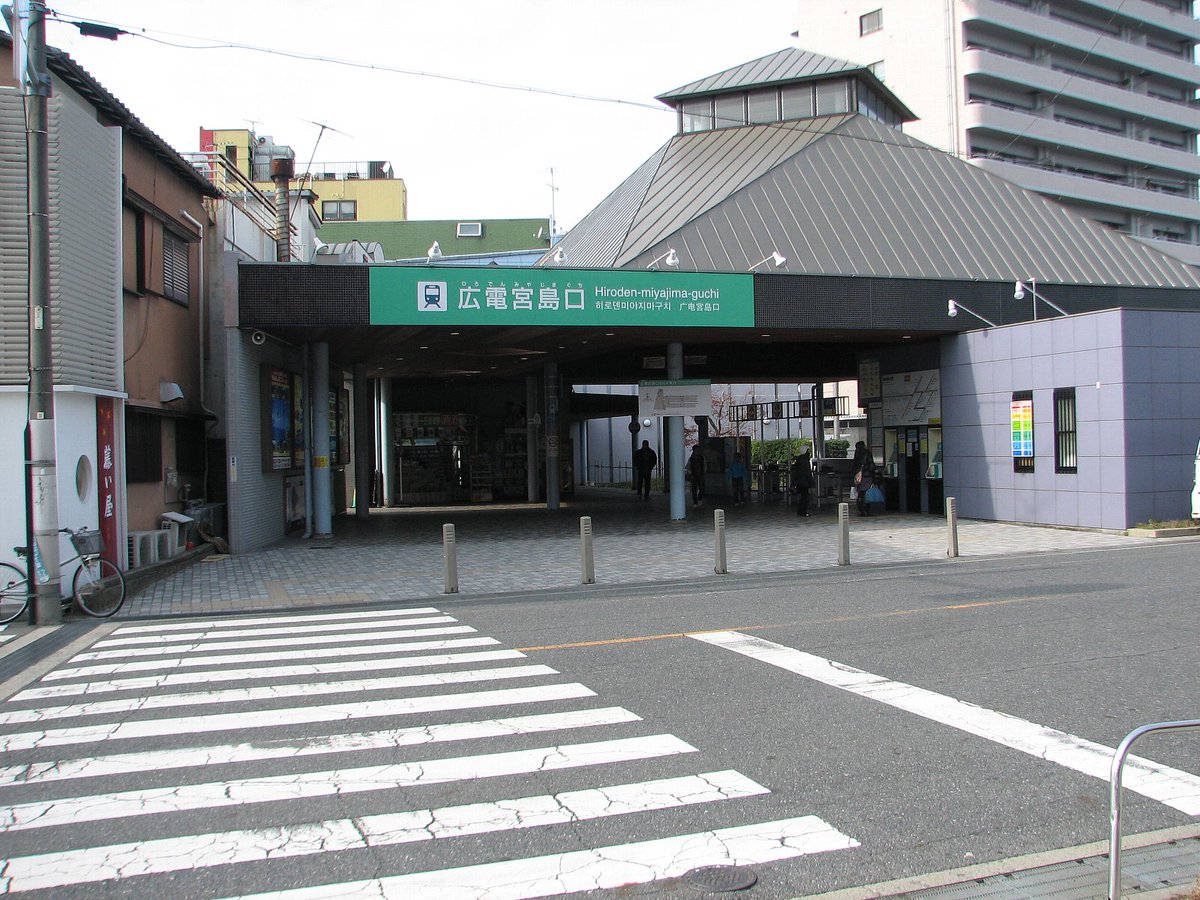 vitalsigns8's tweet photo. 2010年
宮島口 https://t.co/eP2qSC2c7v
