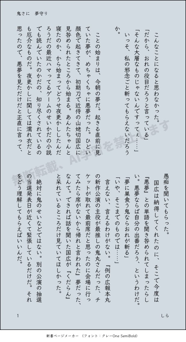 white116117's tweet photo. チャンスを逃す気がなかっただけかも。

#週一刀さに　#鬼さに https://t.co/z9eAOJ9T29