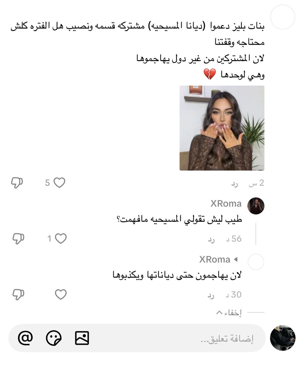 Hwq67's tweet photo. يضحكوني فانز خريانا 😂😂😂😂😂😂😂😂 https://t.co/V5DAoDT1ri