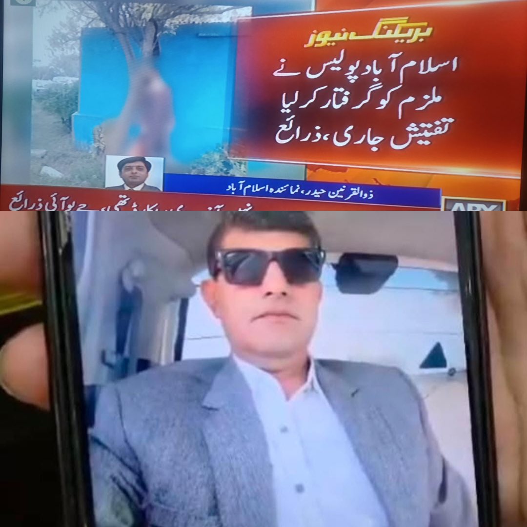 Mnasirbuttt's tweet photo. لعنت ہو تمہارے ایسے مہنگے کپڑوں پر، عینکوں، گاڑیوں پر جو کسی غریب کے خون پسینے کی کمائی سے لیے گئے ہوں۔۔
Well done @ICT_Police 👏 https://t.co/b3XX8rfcby