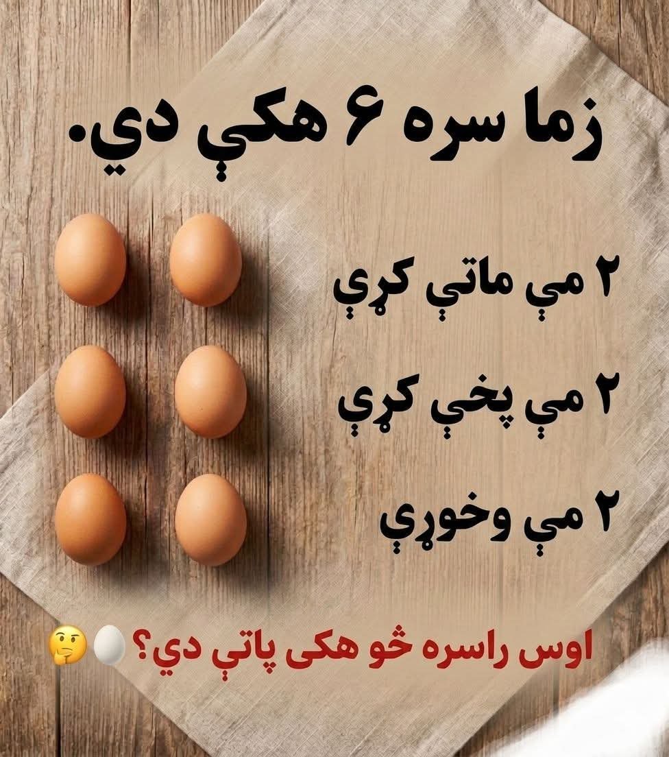 Makbartovi's tweet photo. کمنټ https://t.co/8VHmTulICT