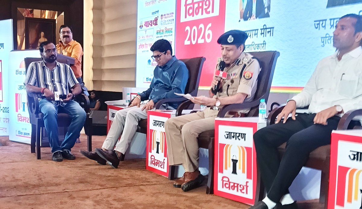 MANISHSINGHSENG's tweet photo. दैनिक जागरण विमर्श का संचालन, श्रीमान जिलाधिकारी, श्रीमान एस एस पी, श्रीमान ए डी एम, श्रीमान कृषि अधिकारी और पैनल होस्ट वरिष्ठ संवाददाता राहुल पांडेय भाई की उपस्थिति में
#dainikjagran #event #hosting #pleasure #development https://t.co/wV3TismdvH