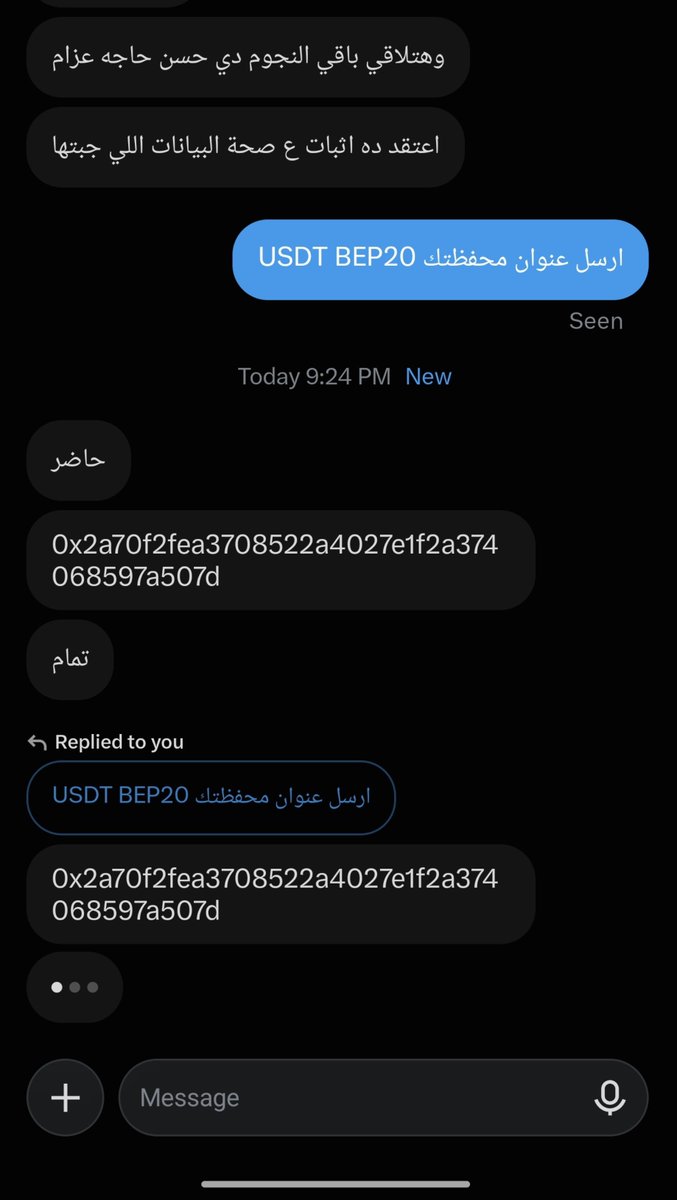 CRYPTOKSA's tweet photo. شريت روحك بثمن بخص يا المشعوذ🦅🔥 https://t.co/cz7ebFWVBm