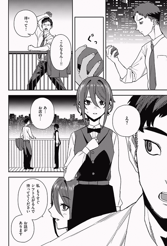 becky11771's tweet photo. プロポーズがうまくいかなかった直後に、ふと訪れた幸運

1/8 https://t.co/r8pCdtQDh3