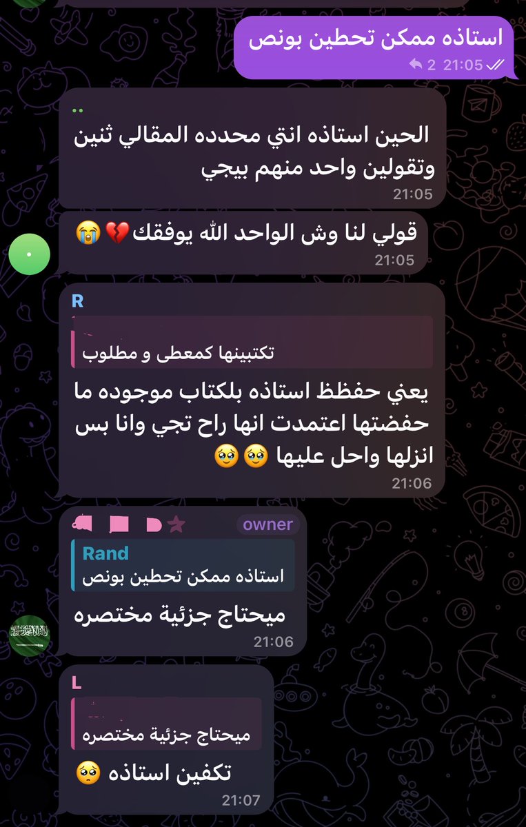 sometimesrno8's tweet photo. شحات البونص جه https://t.co/OKJO1XazJJ