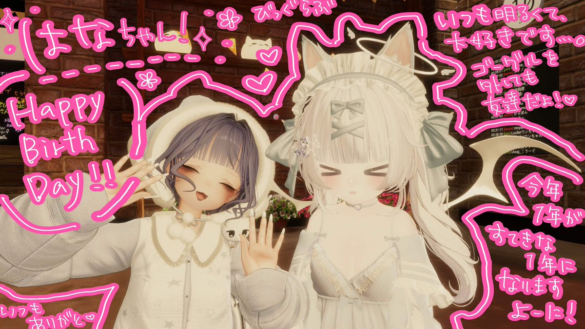 Uuug_2525's tweet photo. @otofu0x0 ツーショ撮ってくれてありがと！！
はっぴーばーすでー！🎂 https://t.co/ixy9Q1PXMP