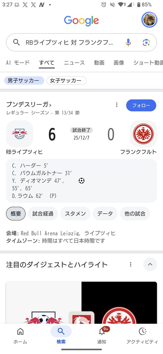 fut_germ's tweet photo. 6-0
#RBL https://t.co/fa6wRLC1uK