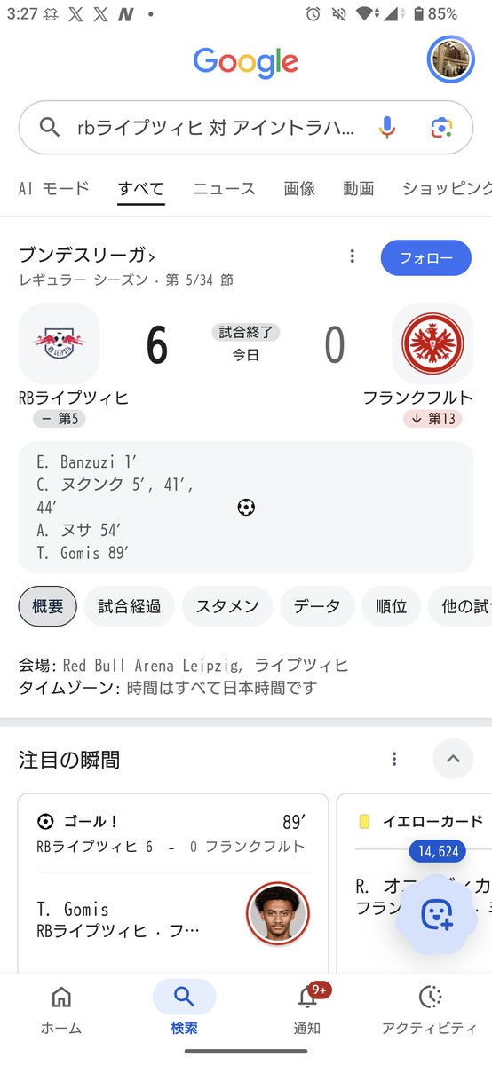 fut_germ's tweet photo. 6-0
#RBL https://t.co/fa6wRLC1uK