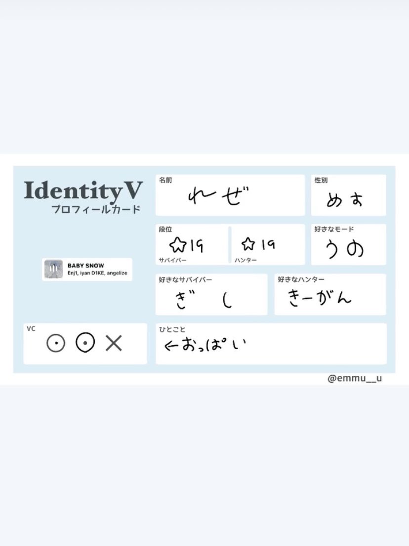 8rvt2's tweet photo. #第五人格自己紹介カード 
 #第5人格自己紹介カード 
レゼです！友達ください！鯖来てくれる人ください！話してくれる人ください！遊んでくれる人ください！デンジくんください！ https://t.co/ikRTFdmkxb