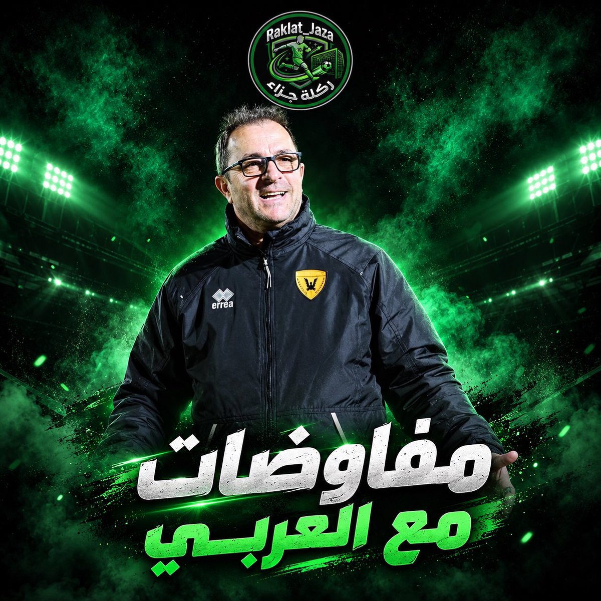 Raklat_Jaza's tweet photo. خاص لحساب #ركلة_جزاء

العربي يفاوض مدرب القادسية السابق بتروفيتش https://t.co/IDLXUwVpHD