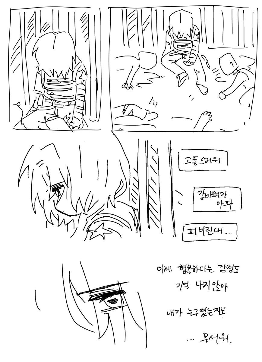 66MS_'s tweet photo. 스팁버키 #stucky https://t.co/cEGWzwOm5J