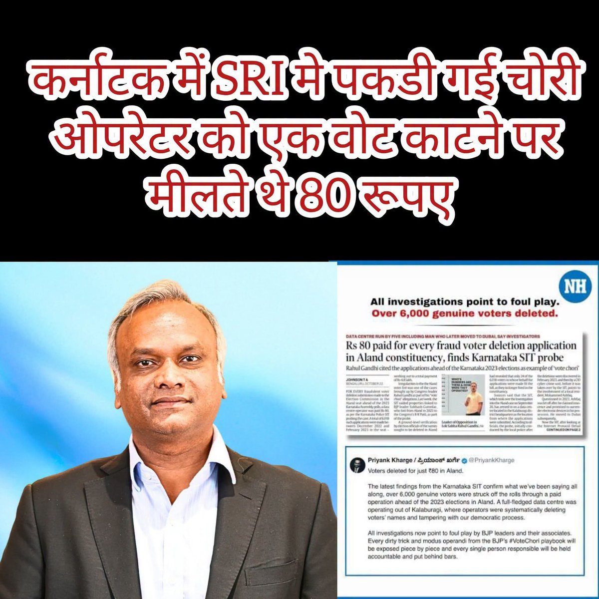 k20877303's tweet photo. @gupta_rekha एक अकेला पूरे देश को लूट रहा है 
मार्कशीट फर्जी 
वोट फर्जी 
देशभक्ति फर्जी 
अवार्ड फर्जी 
मन की बात फर्जी
बीवी से प्यार फर्जी
जनता से वादा फर्जी

लोगों का नौकरी लूटा
लोगों का घर लूटा
लोगों का भाईचारा लूटा
लोगों का रोजगार लूटा
मंदिर से सोना लूटा
अब वोट लूट रहा है 
👉 अनलीगल https://t.co/HGXRwE9OOy