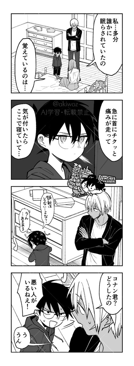 akiwoz's tweet photo. しんぱい安コ https://t.co/nKt0lobzv6