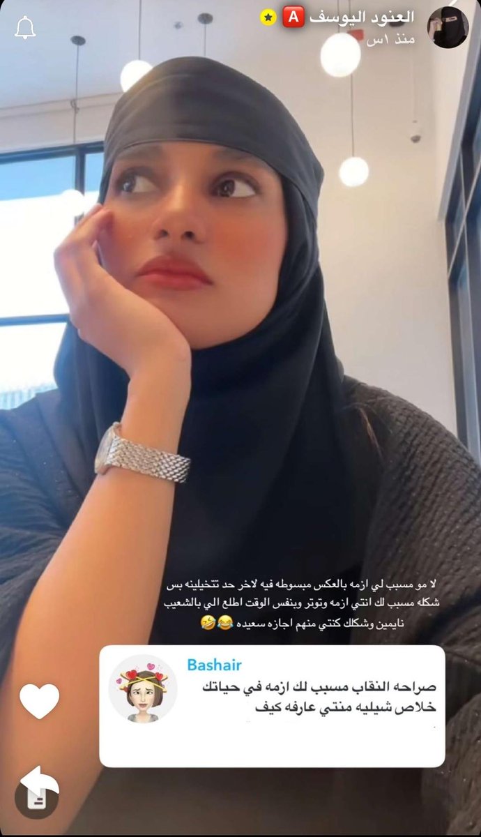 777Z7Z's tweet photo. العنود اليوسف عنطريق سناب شات:

 لاتخافووون موو بالغلط 👀! https://t.co/m42AMgK6gt