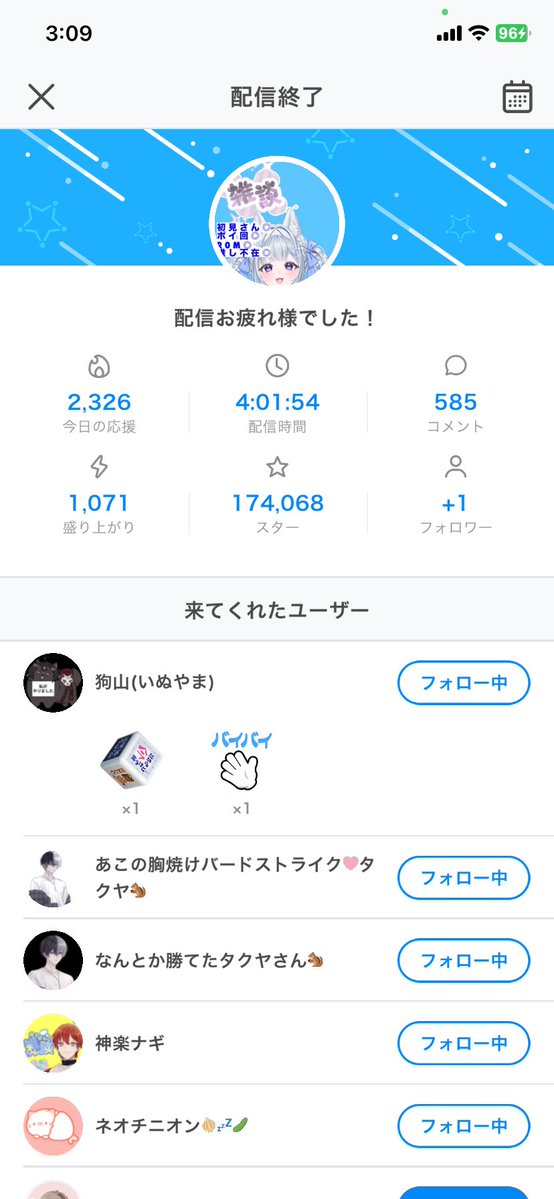 AONAGIshiosptr's tweet photo. 配信さっき終わった‼️
今から寝る😇😇🫠
良い夢見て明日も頑張ろ🙌
お休みなのだ‼️
#おやすみＶライバー 
#IRIAMライバーさんと繋がりたい https://t.co/XknTr91Xs9