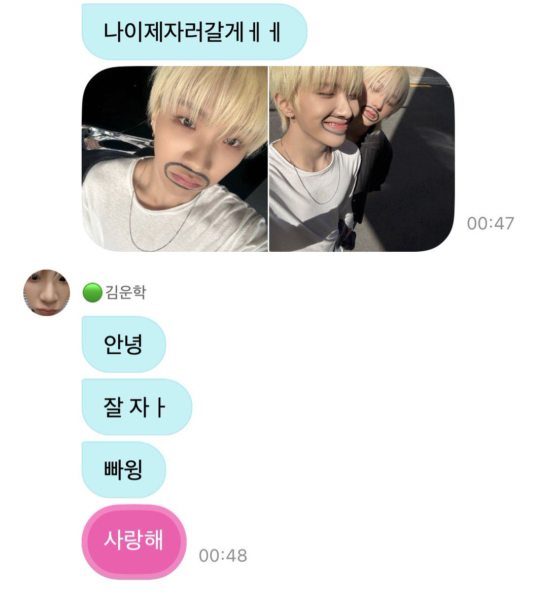 kabarwoonhak's tweet photo. [261011] 🧸💬 00:47 JST

🧸 Aku mau bobo duluuuuuuu
🧸 (pic)
🧸 Dadah
🧸 Met boboo
🧸 Babayyy
🧸 I love you

#WOONHAK #운학 https://t.co/HD7INy9LUy