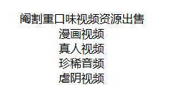 Dedi54417632's tweet photo. 重口味视频出售QQ192296003 https://t.co/qbObklFgY7