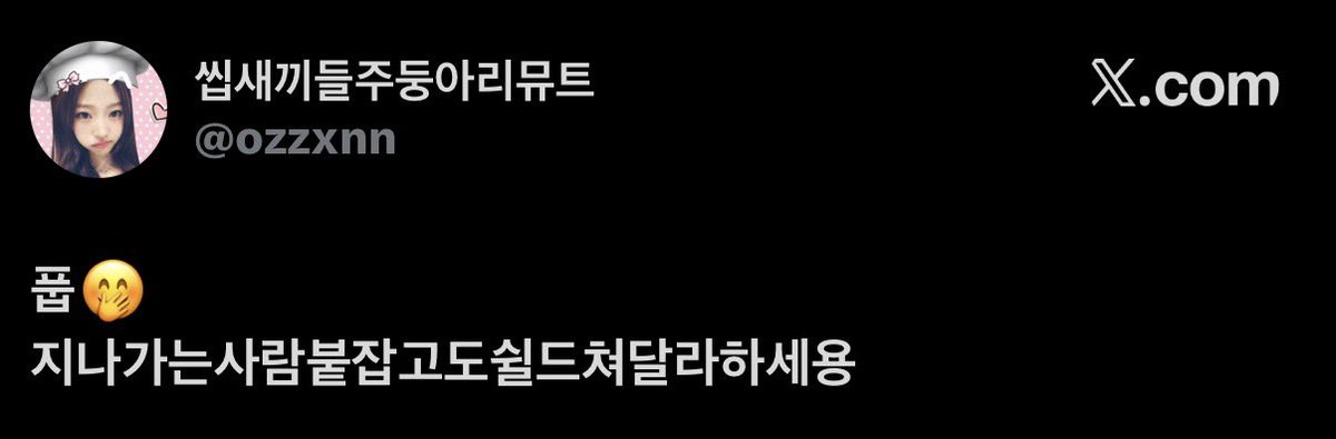 gotothegwangya's tweet photo. ‘아 네~’ https://t.co/A5kFN1Y0I8