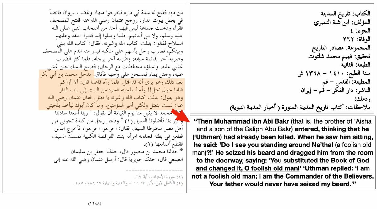 JaiNDoC_RL's tweet photo. What the Muslim Apeelogetic (see replies for how he earned this name, the NASTY!) isn’t telling you is that the VERY same author, in the VERY same book, reports that 'Uthman was accused by Muhammad ibn Abi Bakr (the son of Abu Bakr) of substituting and changing the Book of God!

How come he omitted this detail?