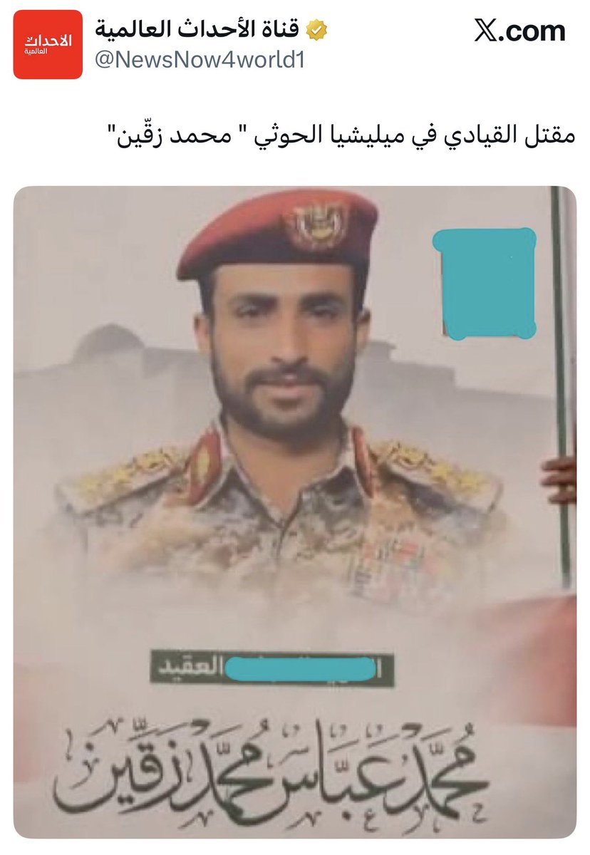 Dmoojah's tweet photo. الأخبار اللي تنشرها وتستغرب إذا حسابك تبند https://t.co/2FJvUzoOg0