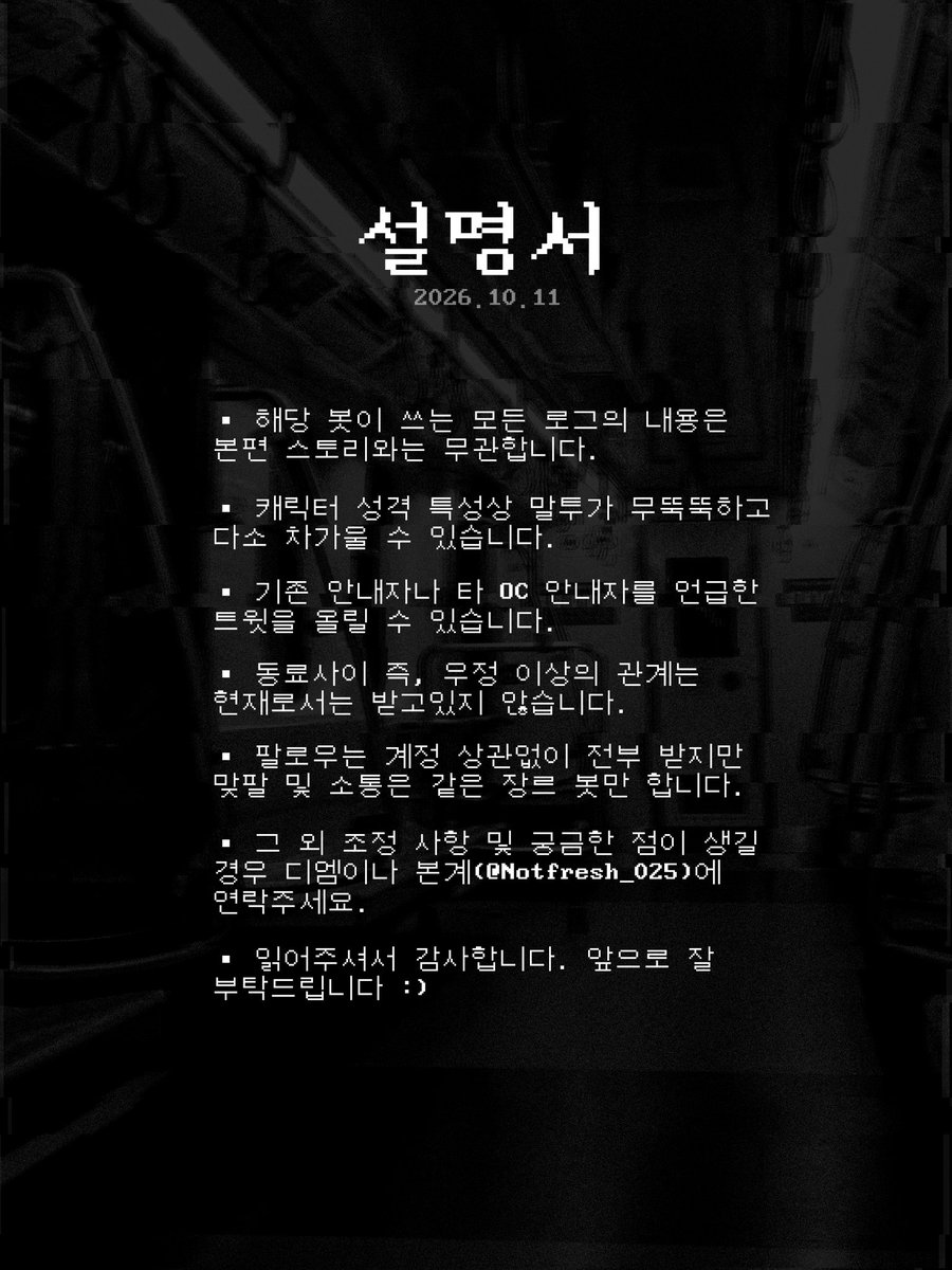 PL_0428's tweet photo. https://t.co/O4nZLGnfws