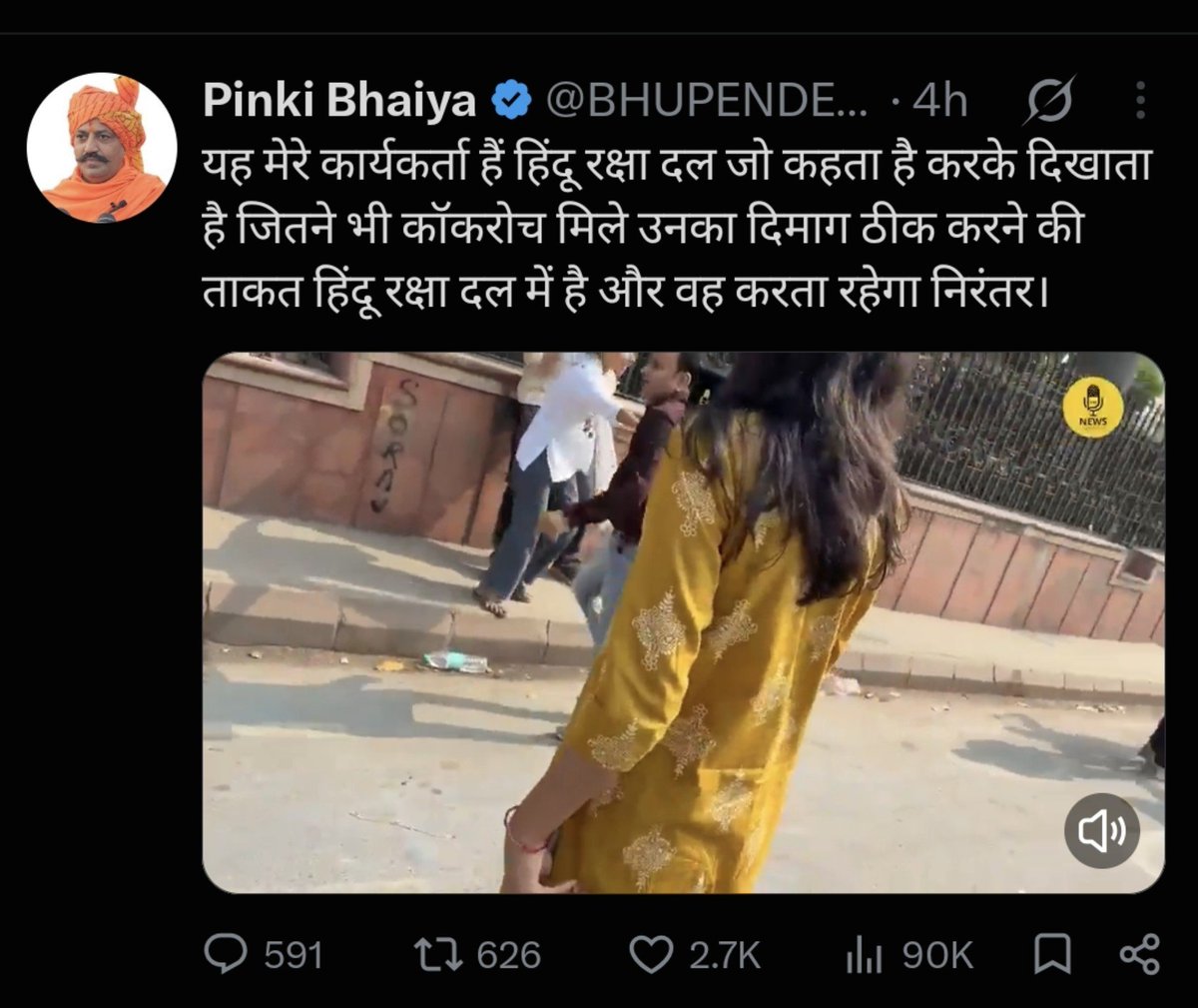 FirozAl54010590's tweet photo. #CJPCJPProtest
ये है पिंकी भैया ये ल़डकियों पर अपने हिंदू दल के कार्यकर्ताओं से मार पीट ओर कपड़े फाड़ने को
राष्ट्र भक्ति ओर मर्दानगी समझते हैं
ये इनका किया ट्वीट दर्शाता है कि इनकी मानसिकता महिलाओं के प्रति केसी है
विरोध अपनी जगह ओर महिलाओं से मार पीट
ओर गली देना अपनी जगह