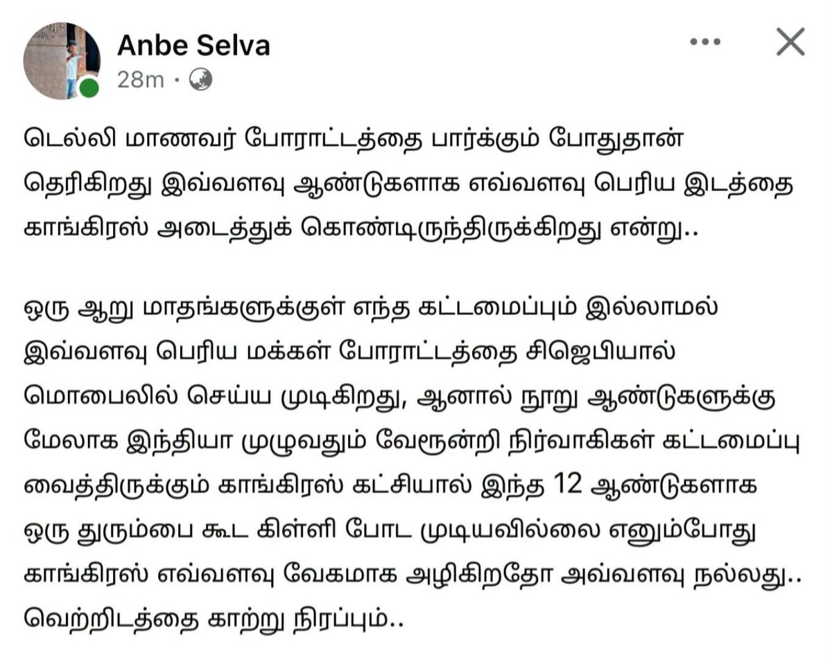 AravindRajaOff's tweet photo. 🎯🎯🎯 https://t.co/lw2cJndm5X