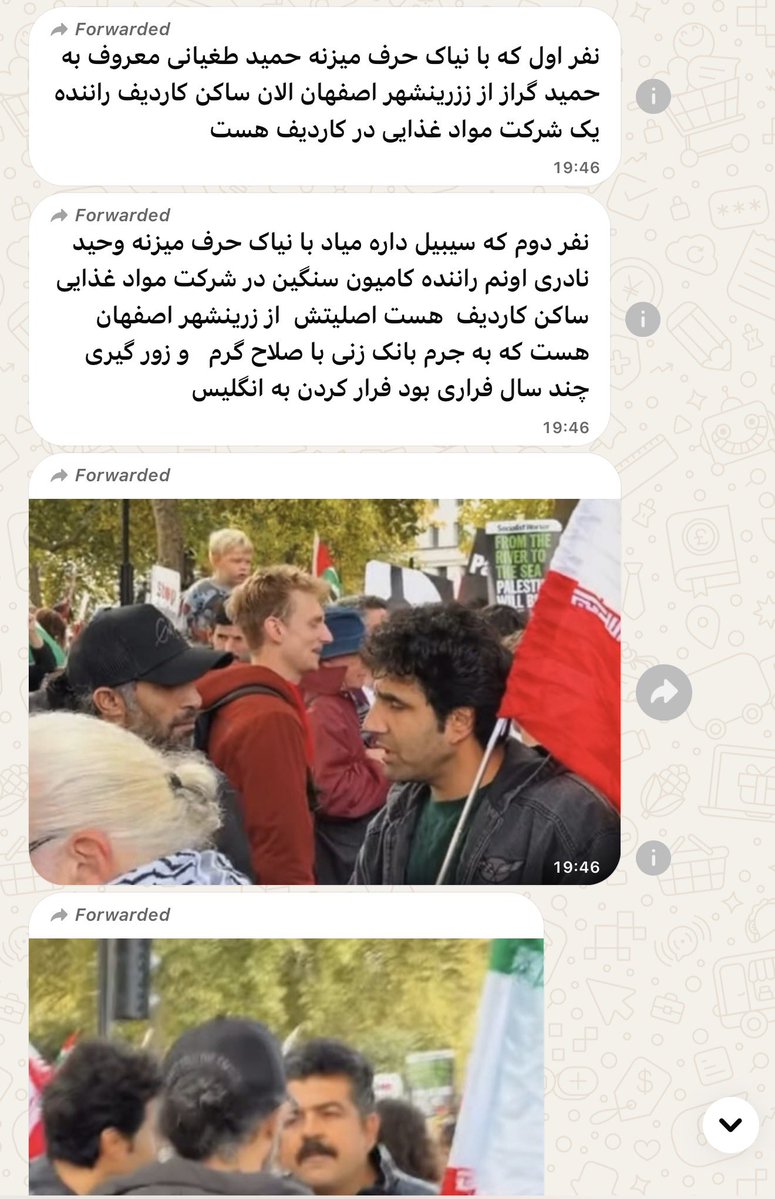 GhorbaniiNiyak's tweet photo. ⚠️Attention, people of Britain;
I have received the following information from the Immortal Guard in Iran:
“The first person speaking to Niyak is Hamid Toghiani, known as Hamid Goraz, originally from Zarrinshahr in Isfahan. He is currently living in Cardiff and works as a driver for a food company there.”
“The second person, who has a moustache and approaches Niyak, is Vahid Naderi. He is a known mercenary with a criminal record and an armed bank robber. He also works as a heavy goods vehicle driver for a food company and lives in Cardiff. He is originally from Zarrinshahr in Isfahan and was on the run for several years after committing armed bank robberies and extortion before fleeing to Britain.”
These individuals are supporters of the terrorist Islamic Republic and pose a threat to the security of this country.