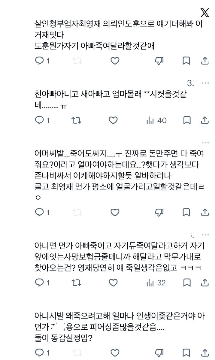 ttyuuuuiiii's tweet photo. ㅈㄷ https://t.co/PPUCGbJBCF