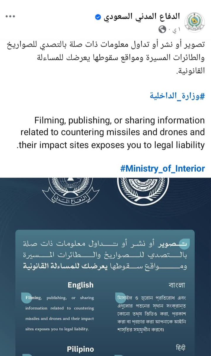 16tnkd7x's tweet photo. شركة طيف الألماس 
https://t.co/NxtT6M5hD1
مقيم يعمل لديكم يتفاخر بتعليق له فيما يحدث في الأحداث الجارية 
عنايتكم 
@MOISaudiArabia  
@pss_ar 
@ppgovsa 
@MOI__911 
@kamnapp
@NCA_KSA 
وطن بلا فساد 🇸🇦 https://t.co/PVuZRedlUd
