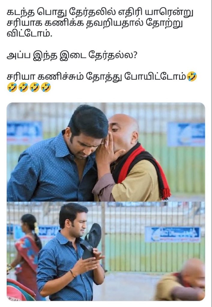 sundara08061407's tweet photo. @Senthilvel79 https://t.co/UQV8BxBGDW